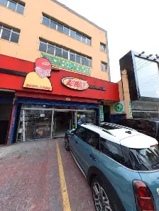 Foto 6 de Sport Center Lopes Ltda