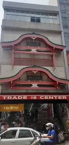Foto 2 de Rua Galvão Bueno