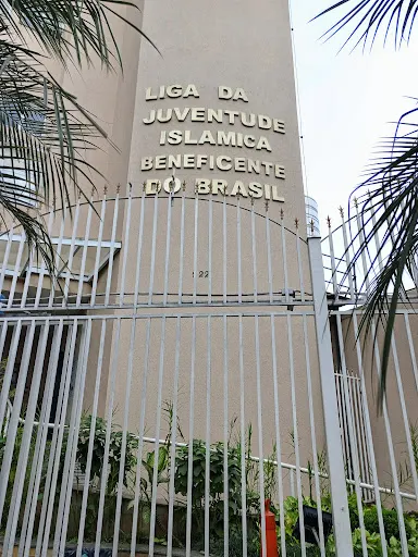 Foto 7 de Mesquita do Pari - Liga da Juventude Islâmica Beneficente do Brasil