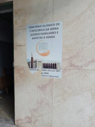 Foto 8 de Mesquita do Pari - Liga da Juventude Islâmica Beneficente do Brasil