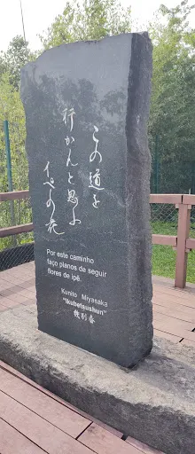 Foto 7 de Parque Ecológico Imigrantes