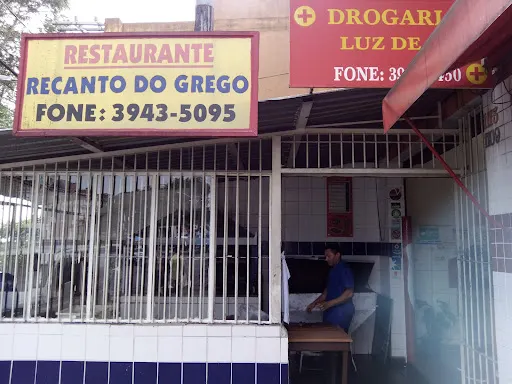Foto 13 de Recanto do Grego
