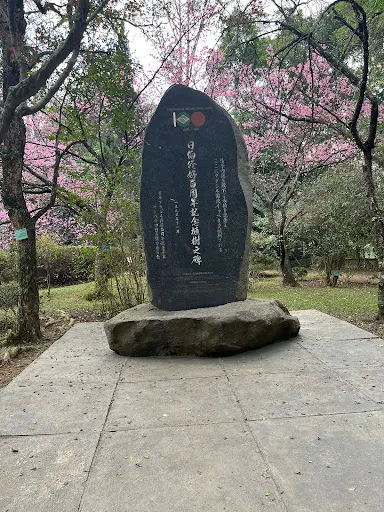 Foto 15 de Pavilhão Japonês