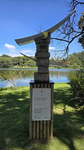 Foto 18 de Pavilhão Japonês