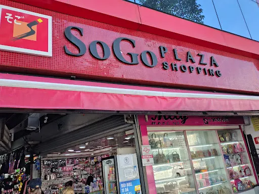 Foto 15 de Sogo Plaza Shopping